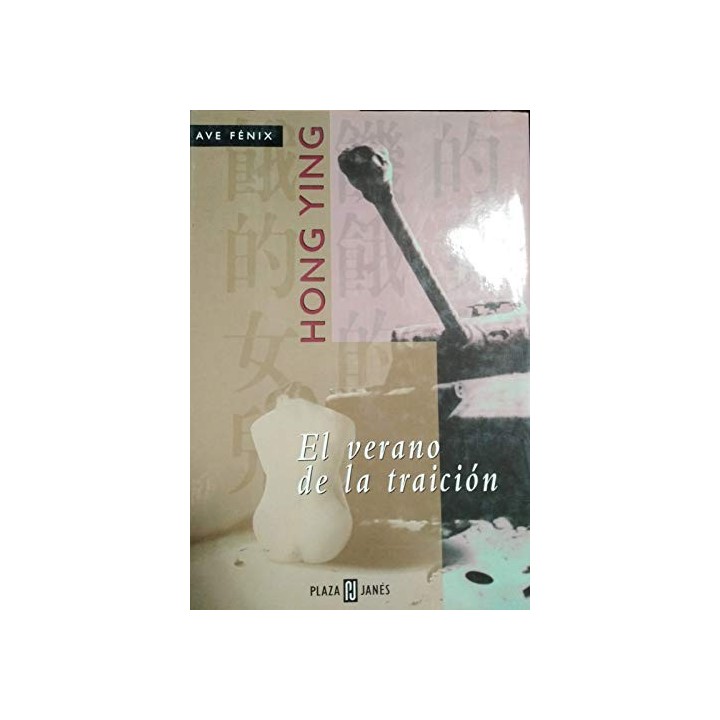 El Verano De La Traicion (Primera edición)